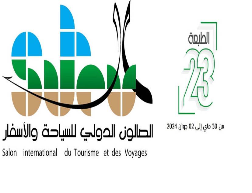 The 23rd International Tourism and Travel Exhibition (SITEV 2024)