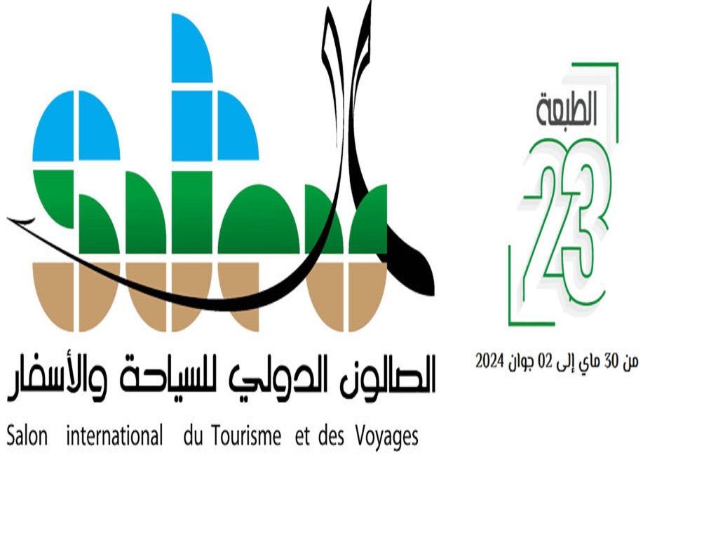 The 23rd International Tourism and Travel Exhibition (SITEV 2024)